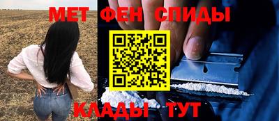 молекула духа Абинск
