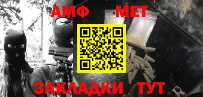 ПСИЛОЦИБИНОВЫЕ ГРИБЫ Волжск