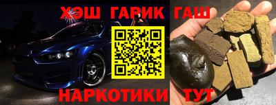 ПСИЛОЦИБИНОВЫЕ ГРИБЫ Волжск