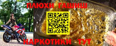 молекула духа Абинск
