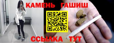молекула духа Абинск