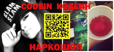 прущие грибы Аргун