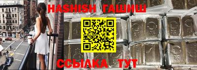 герыч Апрелевка