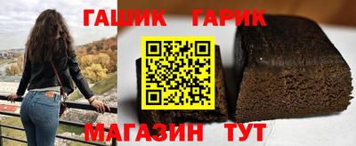 молекула духа Абинск