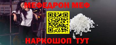 спиды Волгодонск