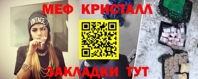 спиды Волгодонск