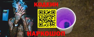 ПСИЛОЦИБИНОВЫЕ ГРИБЫ Волжск
