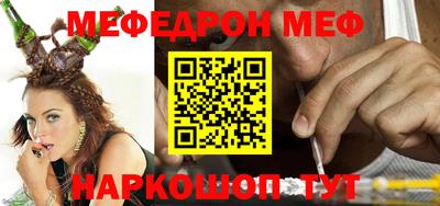 ПСИЛОЦИБИНОВЫЕ ГРИБЫ Волжск