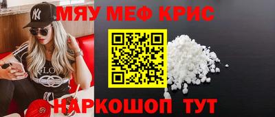 мяу мяу мука Азнакаево