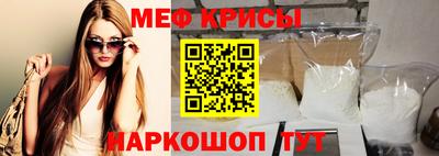 мяу мяу мука Азнакаево