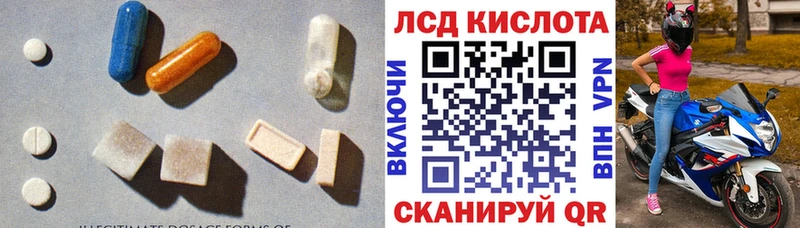 ЛСД экстази ecstasy Семилуки