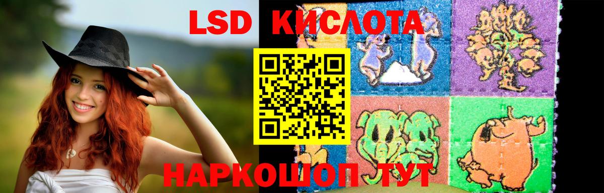 Семилуки  Лсд 25 экстази кислота  Вход с VPN 