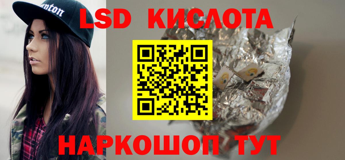 Семилуки  Лсд 25  Вход с VPN  это клад  LSD-25 экстази кислота  LSD-25 экстази кислота 