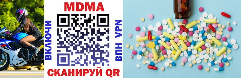 МДМА VHQ  где найти наркотики  Семилуки 