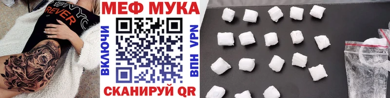 Меф 4 MMC  MEGA ТОР  Семилуки  купить наркоту 