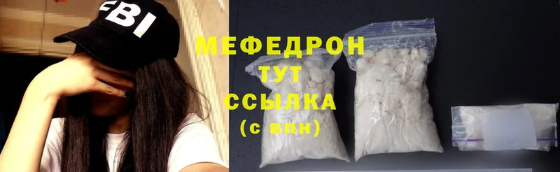 даркнет сайт  Семилуки  Мефедрон mephedrone 