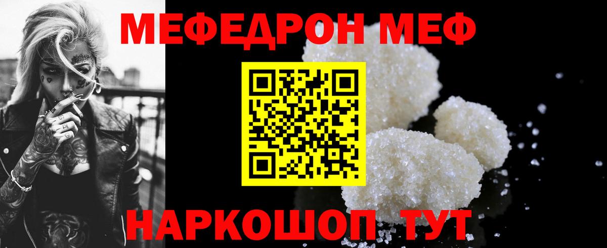 Семилуки  МЕФ 4 MMC  Меф  Меф  Меф VHQ  Вход с VPN 