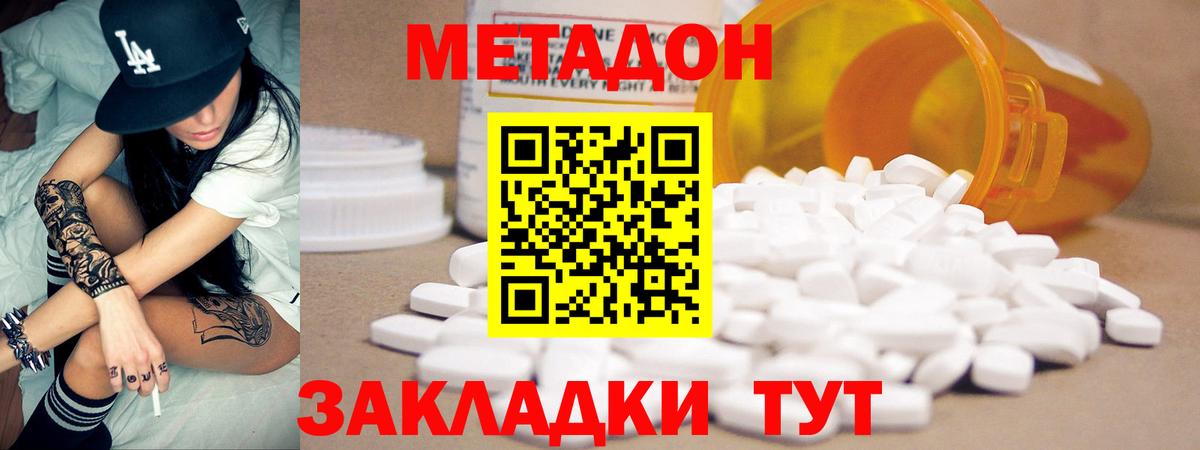 Семилуки  KRAKEN как войти  Вход с VPN  Метадон кристалл 