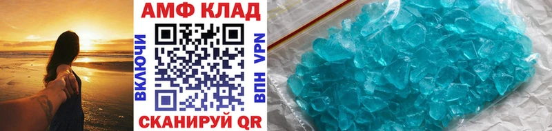 что такое   Семилуки  Метамфетамин витя 