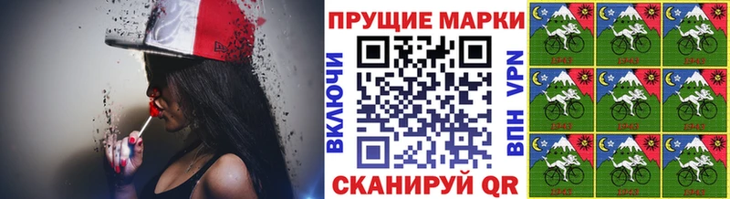 Марки 25I-NBOMe 1,8мг  mega   Семилуки 