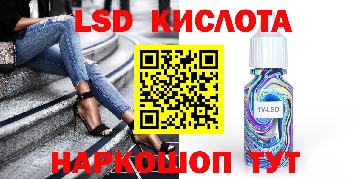 Семилуки  Наркотические марки 1,8мг  Марки  Вход с VPN 
