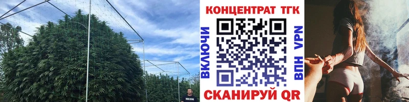 Дистиллят ТГК вейп с тгк купить Семилуки