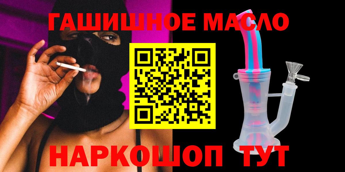 Семилуки  Дистиллят ТГК вейп  Вход с VPN 