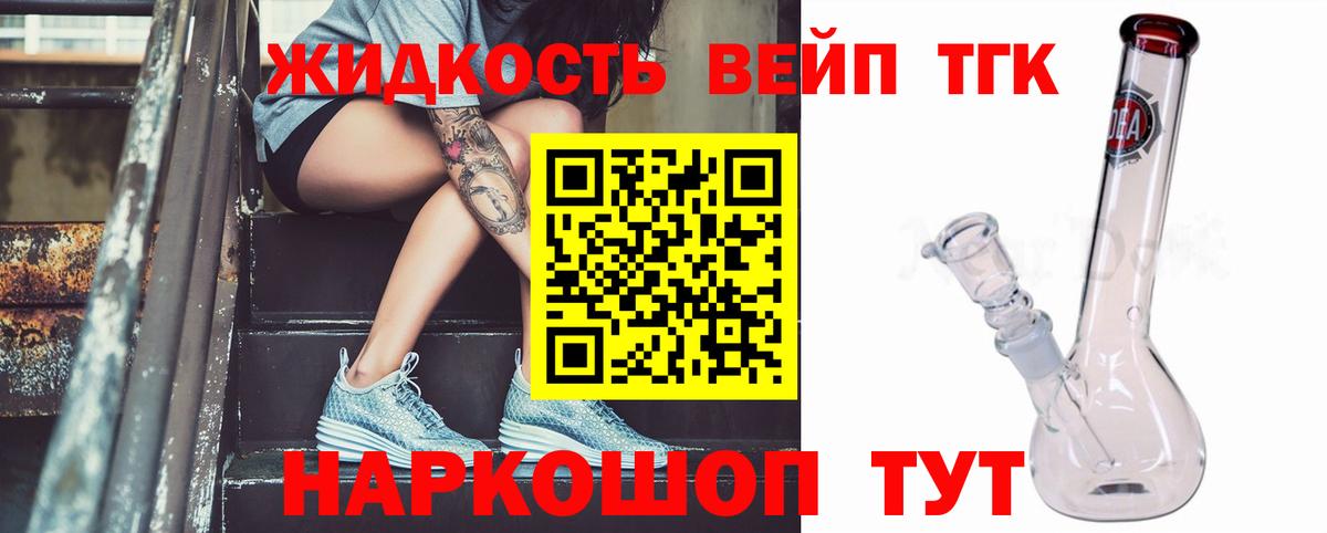 ТГК концентрат  Дистиллят ТГК гашишное масло  купить наркотик  Семилуки 