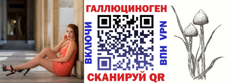 Псилоцибиновые грибы прущие грибы  Семилуки 