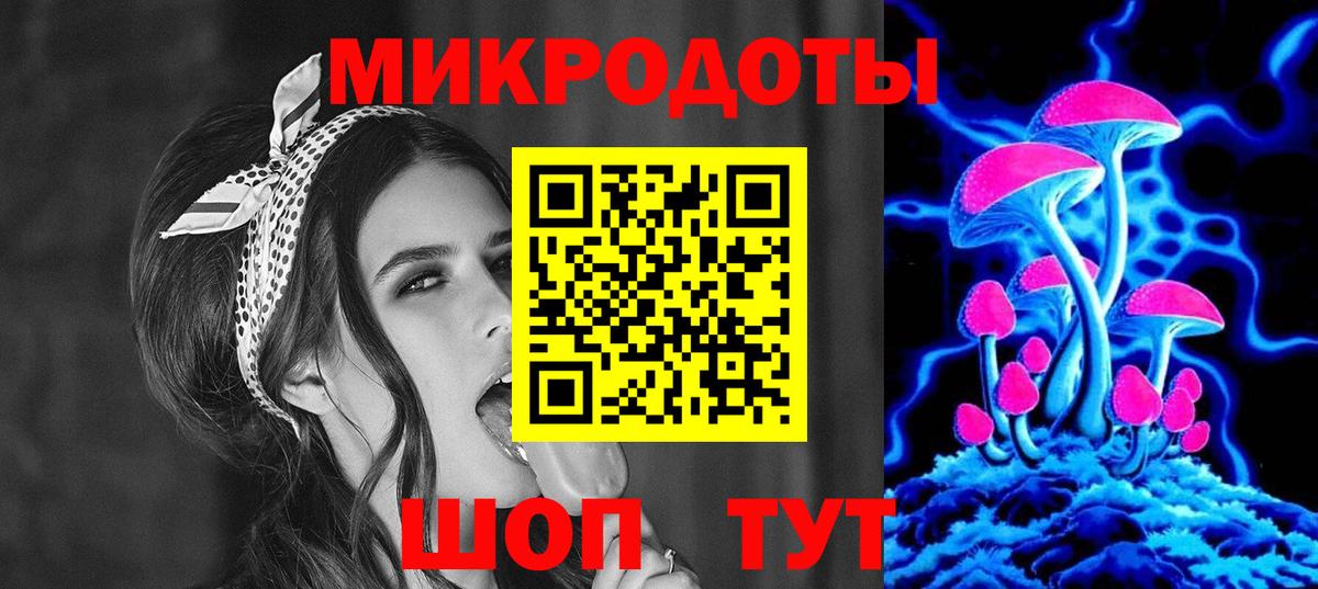 Псилоцибиновые грибы прущие грибы Семилуки