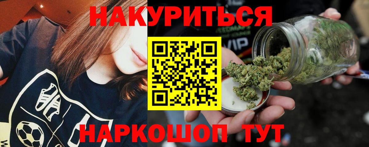 Бошки Шишки LSD WEED  Вход с VPN  Семилуки  Шишки марихуана LSD WEED 