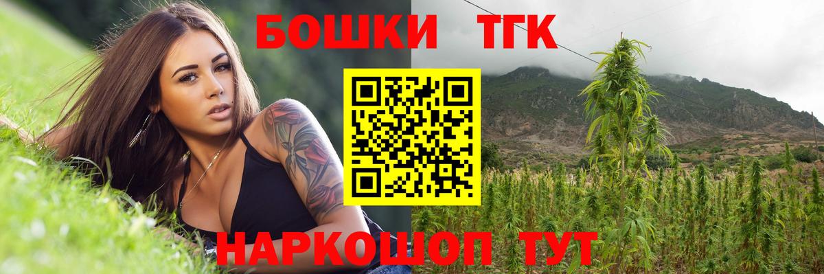 МАРИХУАНА Bruce Banner  Конопля Ganja  Семилуки  Вход с VPN 
